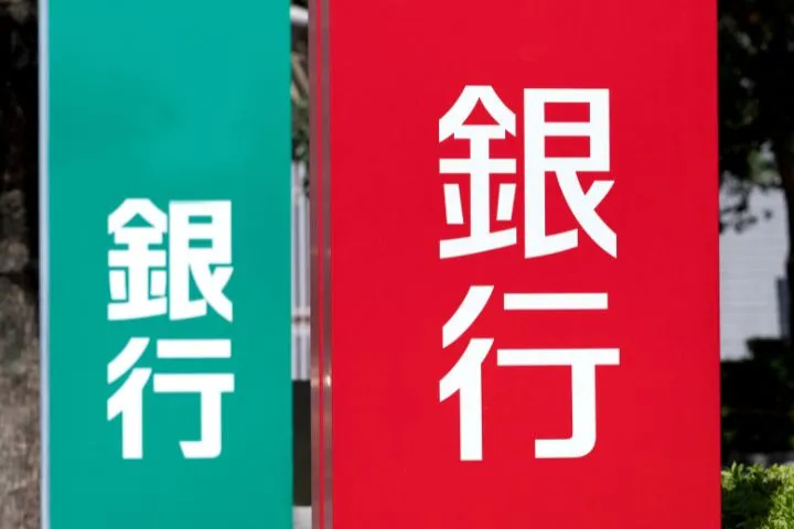 銀行の看板のイメージ