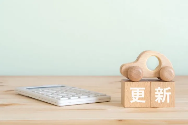 更新と書かれた木製ブロックの画像