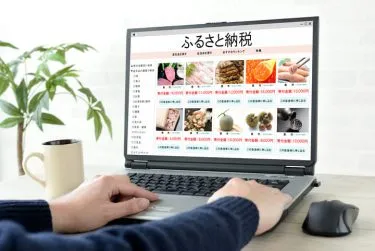 海外赴任をしたらふるさと納税の住民税控除はどうなる？