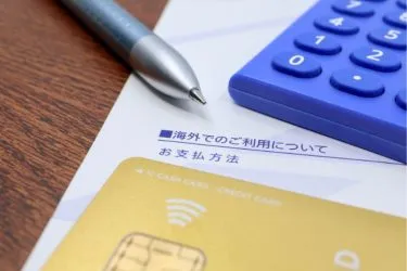メキシコ渡航におすすめのクレジットカードは？メリットや注意点を解説
