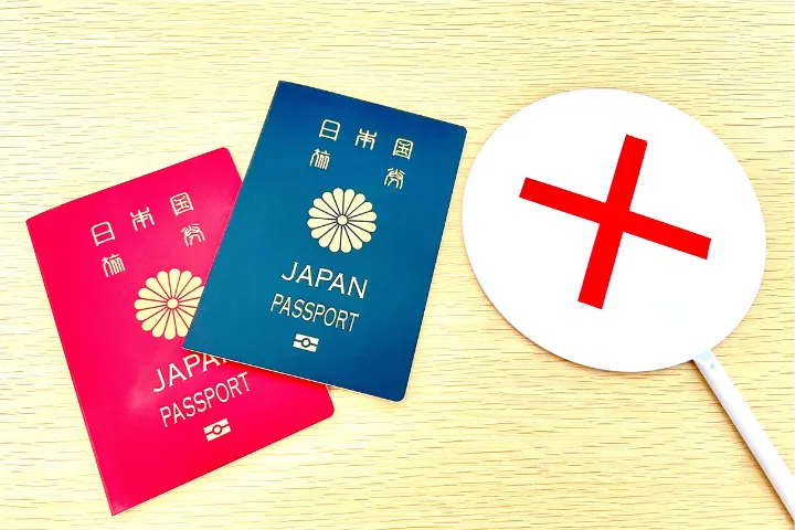 パスポートとバツの札のイメージ