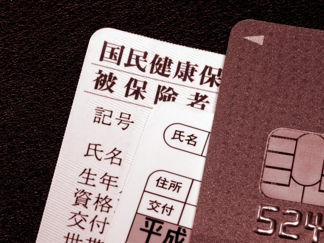 クレジットカード、免許証、保険証の画像