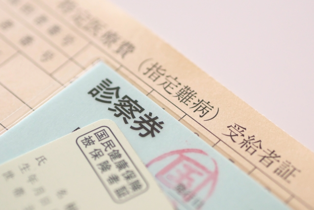保険証、医療証、診察券の画像