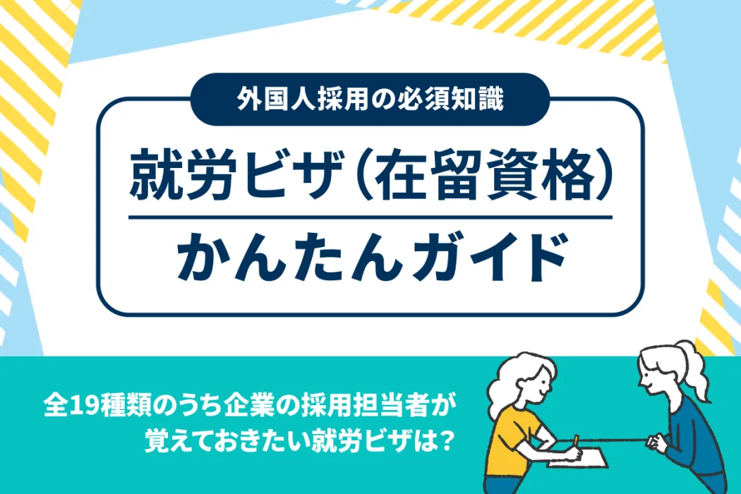 Biz_ja_210_main.webp