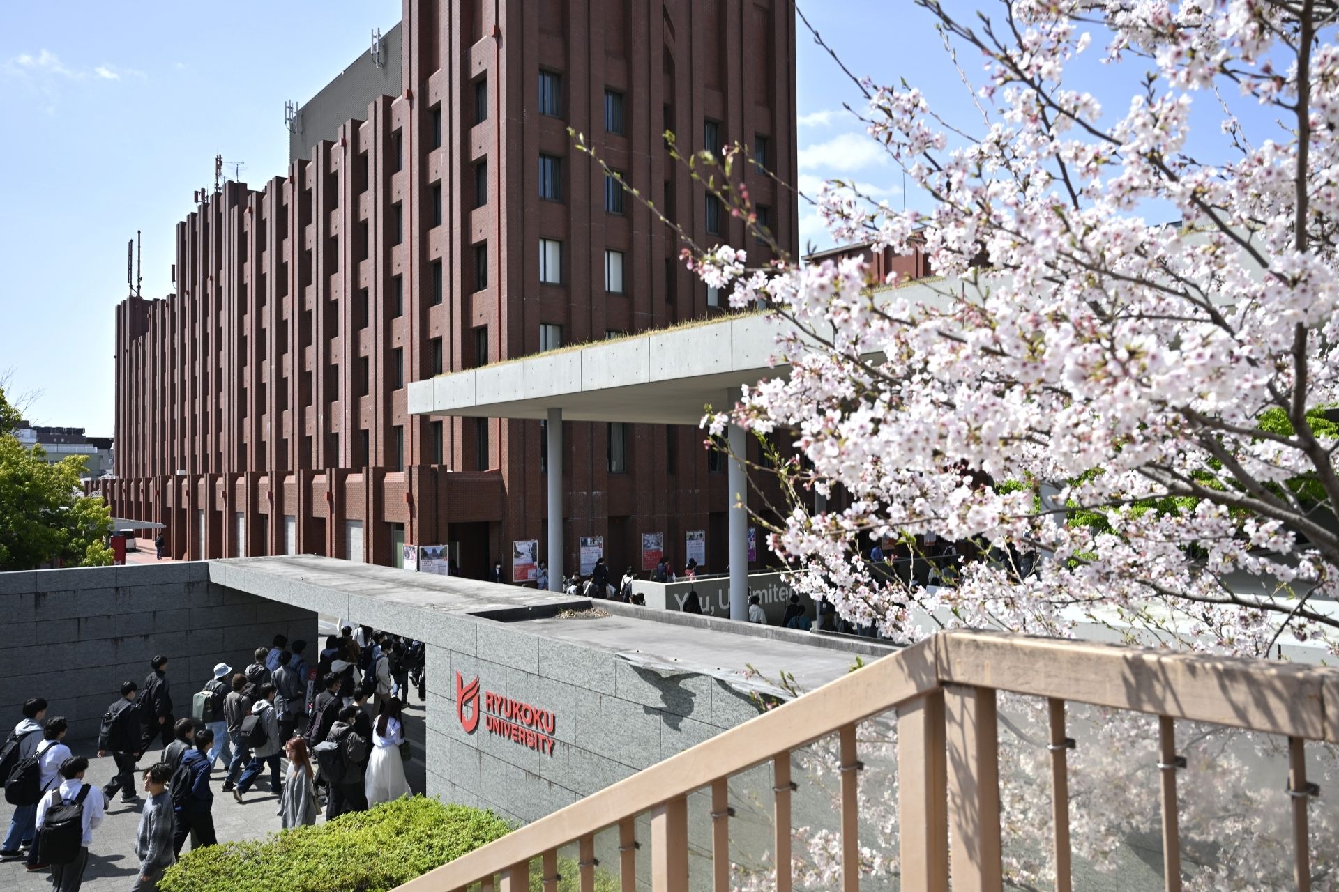 深草キャンパスの外観