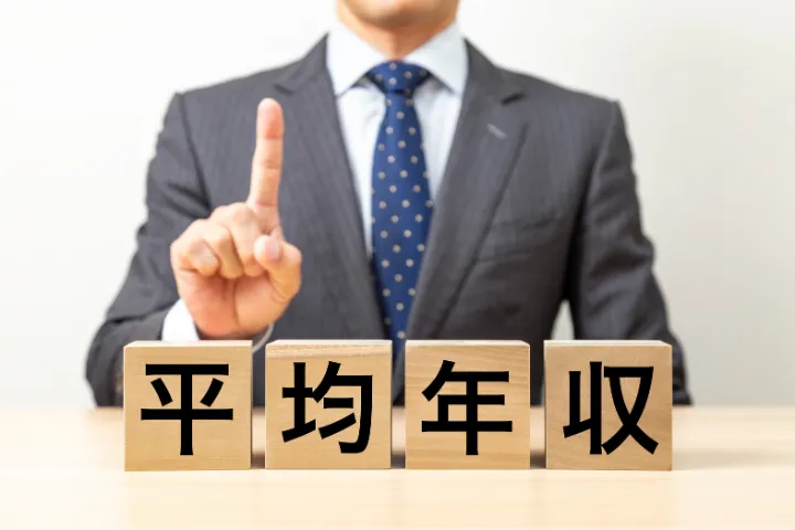 平均演習と書かれたブロックと指をさす人の画像