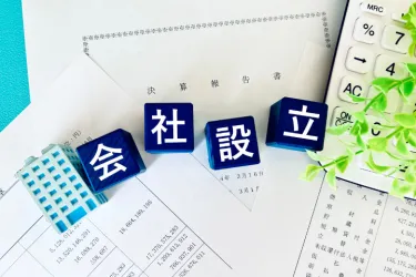 日本人がアメリカで起業・会社設立するには？手順や必要な費用・ビザを解説