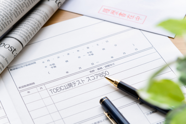 TOEICの点数が書かれた履歴書